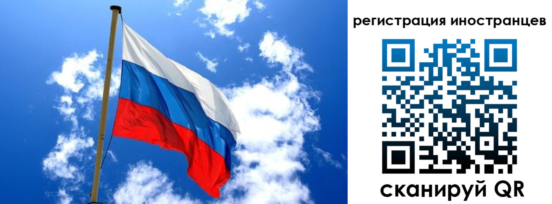 прописка для военкомата в Рязани