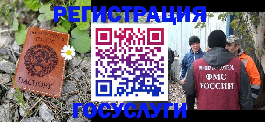 прописка в квартире в Рязани