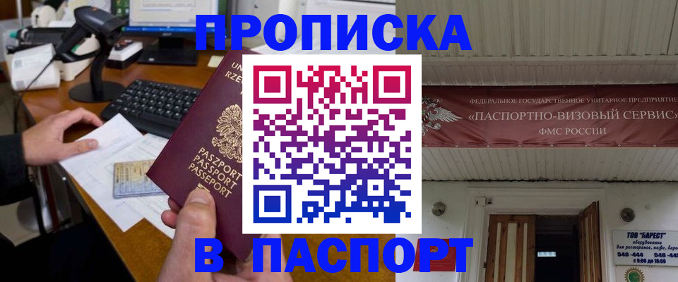 временная регистрация госуслуги в Рязани